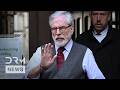 Former Irish Leader Gerry Adams Speaks on "Show Trial" Claims After IRA Lawsuit Dropped | AC1N