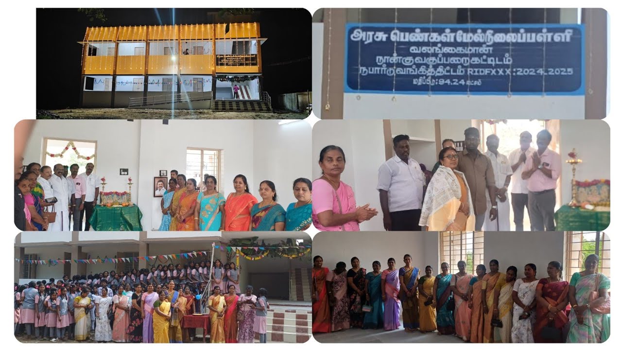 புதிய வகுப்பறை கட்டிடம் திறப்பு விழா - 26.2.2026