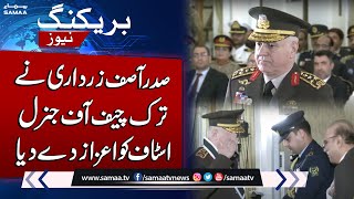 President confers Nishan-i-Imtiaz (Military) upon Turkish Chief of General Staff | SAMAA TV