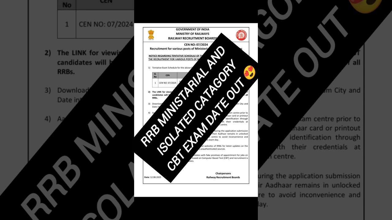 ⚠️📅 RRB MINISTRIAL & ISOLATED CBT EXAM DATE OUT