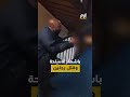 انزعج من ضجيج جيرانه فأفرغ الرصـ ـاص بأجسادهم انزعج من ضجيج جيرانه فأفرغ الرصـ ـاص بأجسادهم