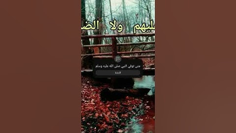 تلاوه خاشعه للشيخ اسامه.. 👍👍