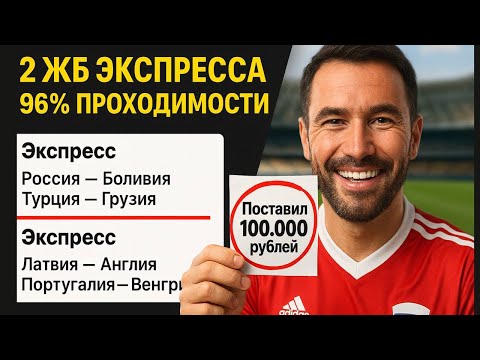 Начните ставки на спорт и играйте в онлайн казино в Казахстане