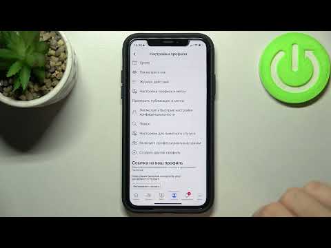 Как найти ссылку на профиль в Facebook / Как найти свой id в Facebook