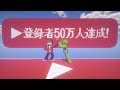 まいぜんシスターズ50万人記念像制作過程倍速
