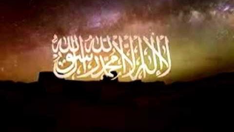 سورة الكوثر I سعد الغامدي saad al ghamdi I Quran I Al Kawthar