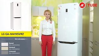 Видеообзор холодильника LG GA-M419SVRZ (M419SERZ, M419SARZ) с экспертом М.Видео(, 2015-07-03T14:05:11.000Z)