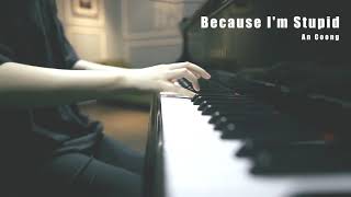 Video thumbnail of "Boys Over Flower OST | Because I'm Stupid - SS501| Piano Cover #AnCoong"