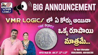 ఎన్నడూ లేని విధంగా ఒక్క రూపాయికే full కోర్స్