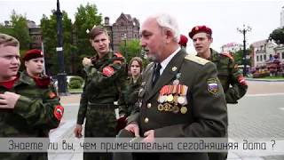 Великая Отечественная или Вторая мировая: о какой войне сегодня вспоминают хабаровчане (ВИДЕОБЛИЦ) Великая Отечественная или Вторая мировая: о какой войне сегодня вспоминают хабаровчане (ВИДЕОБЛИЦ)