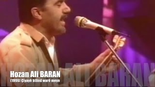 Ali Baran - Çiyayê Bilind Ware Meyê (1996)©Baran_Müzik Resimi