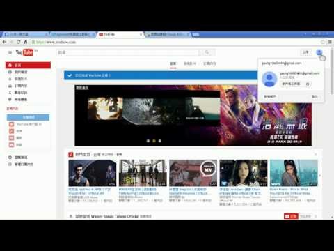 YouTube賺錢：開啟youtube營利及連結google adsense一起賺美金 How to set up Google AdSense account for Youtube