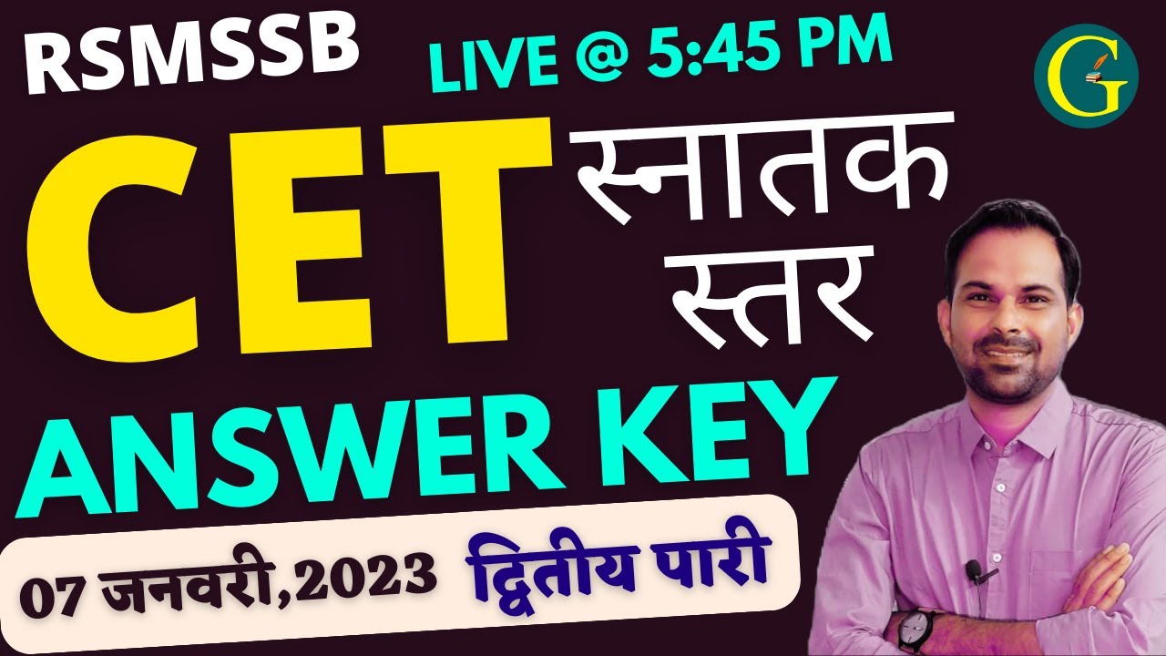 CET Answer Key 2023 | RSMSSB CET Graduation Level Answer Key  | 07 Jan, 2023 2nd Shift | Bishnoi Sir