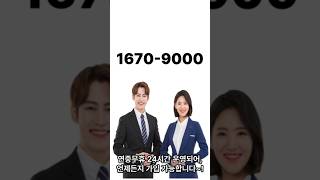 탁송기사는 필수 시청 영상 #탁송기사 #확대탁송보험 #보험료 #탁송기사하는법 #기사모집