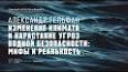 Изменения климата: Угроза устойчивому будущему ile ilgili video