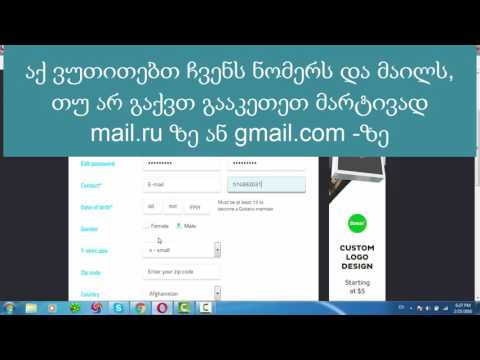 როგორ ვიშოვოთ ფული ინტერნეტში