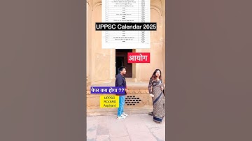 UPPSC Calendar 2025 Out vs RO ARO exam date vs PCS Aspirants #shorts #viralvideo