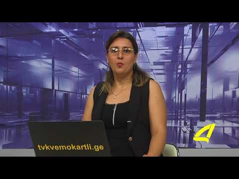 აზერბაიჯანულ ენოვანი ქრონიკა 05 -09-2017