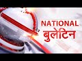     national bulletin  jantantra tv live  todays live news  pm modi  latest khabar