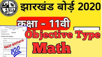 11TH JHARKHAND BOARD EXAM 2020 VERY IMPORTANT OBJECTIVE QUESTION  [MATHEMATICS ] BY PYARE SIR