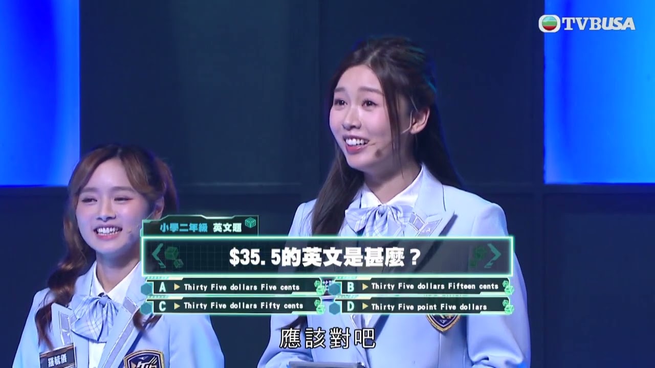 【攻你上大學】新學季｜第一題都咁難？小一題目考核鍵盤按鍵位置，某人用了錦囊都答錯？｜林盛斌｜施宇琪｜袁文靜｜黎諾懿｜譚凱琪｜龔嘉欣｜梁敏巧｜葉蒨文｜羅毓儀｜李芷晴