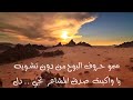 حق الصديق