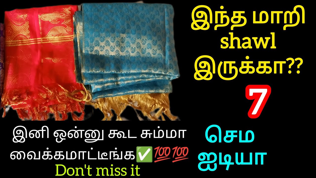 Block Printed Shawl Meaning In Urdu Block Printed Shawl Meaning In Urdu