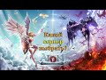 Aion Classic ru ► Выбор сервера. На какой сервер пойти?