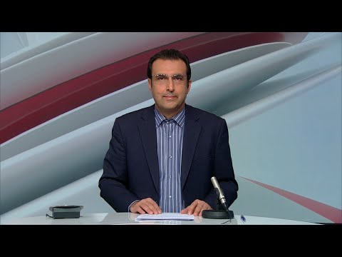 خبر 8 صبح سه شنبه 6 آبان 1404