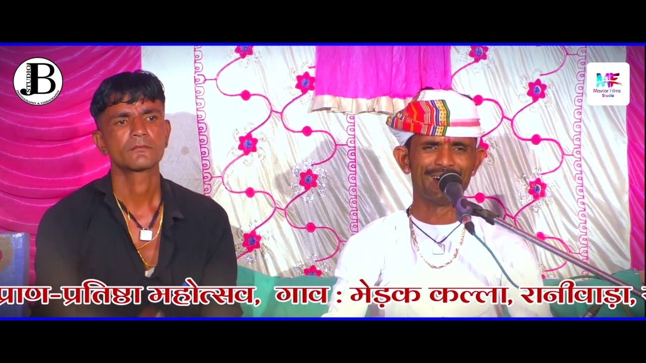 कटे रीयोतो राते हो रात विरा मारवाड़ी देसी भजन विराराम देवासी || Viraram Dewasi || JB STUDIO DANTIWADA