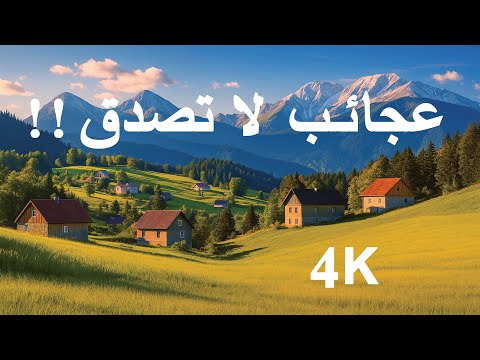 رحلة خيالية إلى عجائب الجبل الأسود مناظر لا ت صد ق بجودة 4 أجمل وجهات السفر في أوروبا
