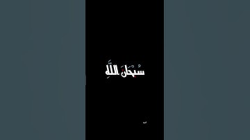القارئ الشيخ عبد الباسط سورة الحشر