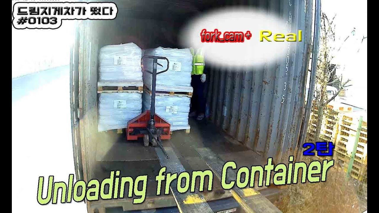 지게차로 수출입 콘테이너 하역작업-포크캠버전(Unloading from container)#0103