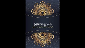 ثواني⏱️من وقتك (القرآن الكريم)//بصوت القارئ أحمد مولوي|23/رمضان/1446هـ |💜💕🥀🌿