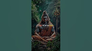 Mahadev Status ! Bholenath Status ! Mahakal Status ! #mahadev #dr_status #shortvideo