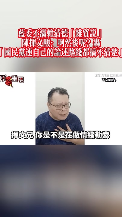 [討論] 綠暐瀚、綠揮文、綠禹宣、綠智賢