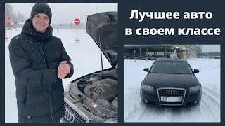 Ауди А3 Обзор, Авто за 400 тыс. Стоит ли брать?