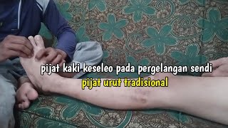 Pijat urut remaja futsal kaki keselo || pijat tradisional