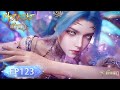 绝世唐门 最新EP123! 天魂帝国被灭!霍雨浩决定独自前往死神塔!🦋【斗罗大陆2 Soul Land2】