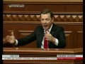 Ляшко-парламенту: Досить дурити людей, скотиняки!