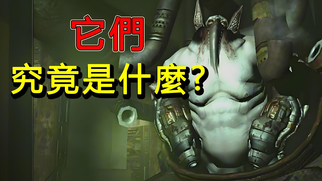 科學家作死打開地獄之門！20年前畫面驚人的科幻遊戲結局隱藏伏筆！