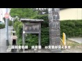 瑞楽園 弘前市