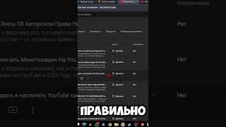 #ОшибкиНачинающегоЮтубера #СоветыЮтуберам #ЗапускКанала #ЮтубОшибки #РостКанала #ЮтубСоветы