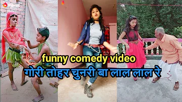 Gori tohar chunari ba lal lal re | funny comedy video | vigo video comedy | prince Kumar comedy