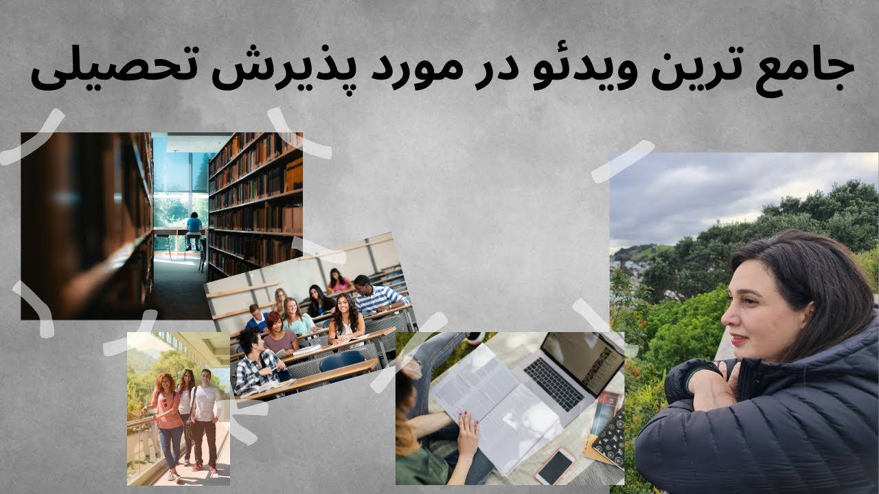 3 روش برای مهاجرت تحصیلی و معرفی مطمئن ترین روش  به صورت رایگان!