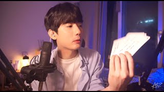 [KOREAN ASMR] ENGLISH WHISPERING ver.18 [асмр]