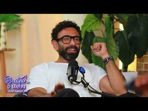 قلبك بقى أنتيكا في بيتها الأغنية الأشهر لهاني عادل