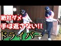 【ドライバーレッスン】ゴルフは左右対称の動き!手も使わず、やり過ぎず飛ばす!