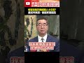 馬英九基金會鬧家變