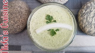 Coconut chutney - Nariyal ki chatni - Nida's Cuisine 2018